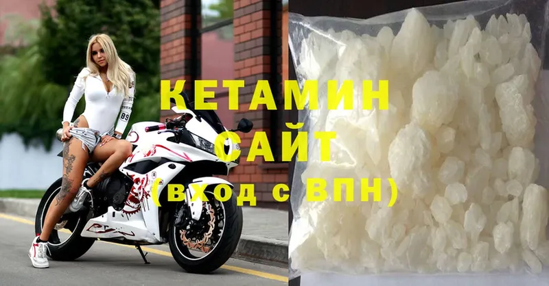 blacksprut вход  Жиздра  КЕТАМИН ketamine 