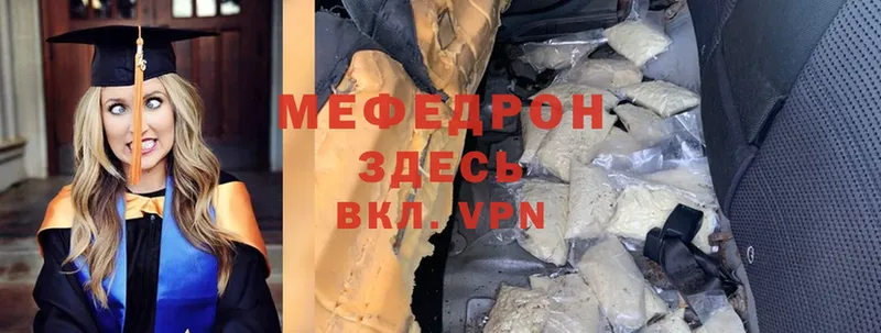 закладки  KRAKEN ссылка  Меф mephedrone  Жиздра 