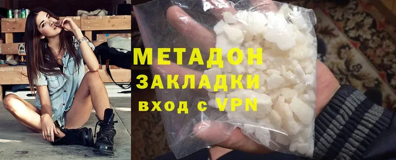 Метадон кристалл  магазин продажи   Жиздра 